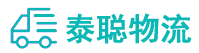 重庆到汉寿县物流公司